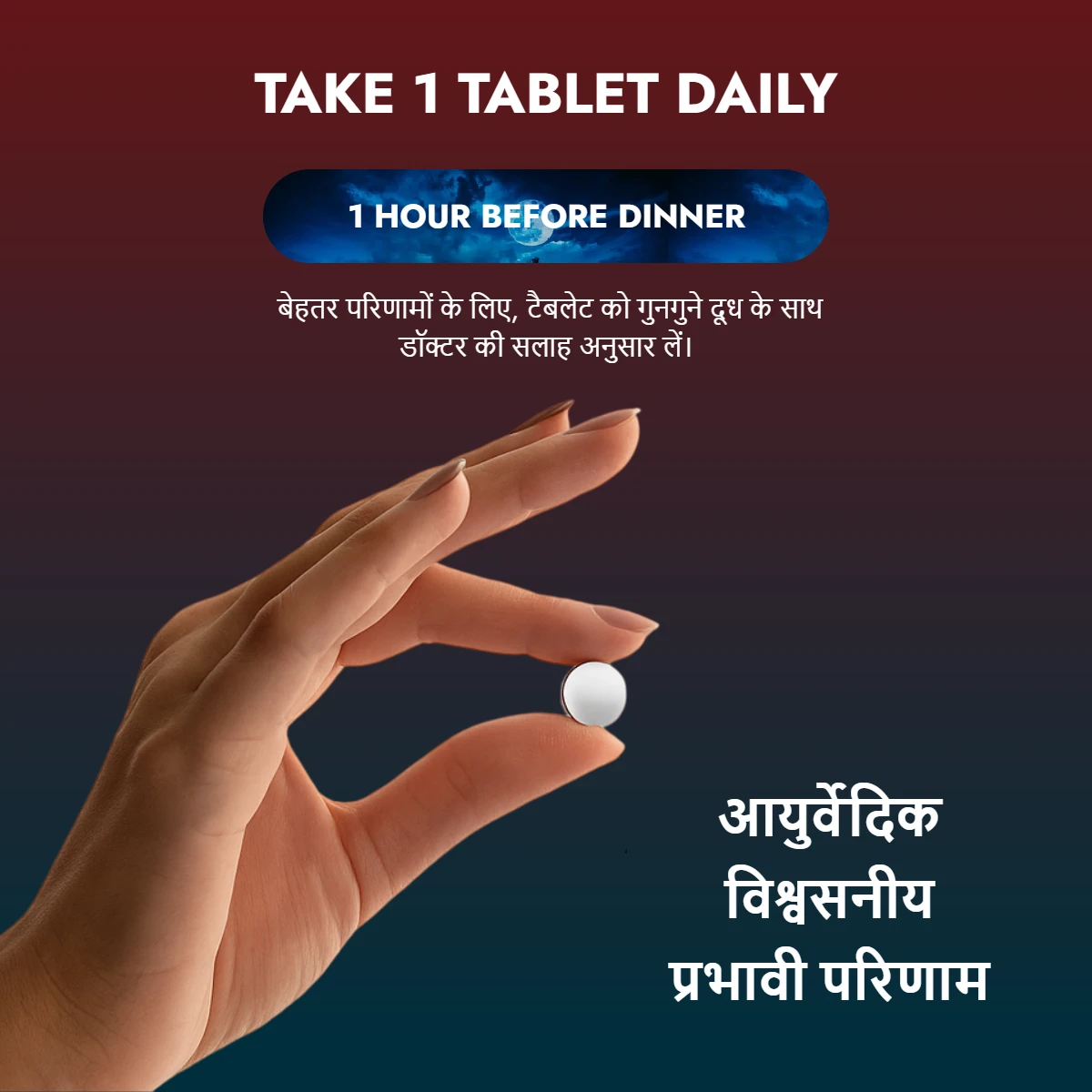 navtejna-dosage-how-to-take-1-tablet-daily